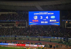 点球大战泰州队击败南通队，夺得“苏超”冠军